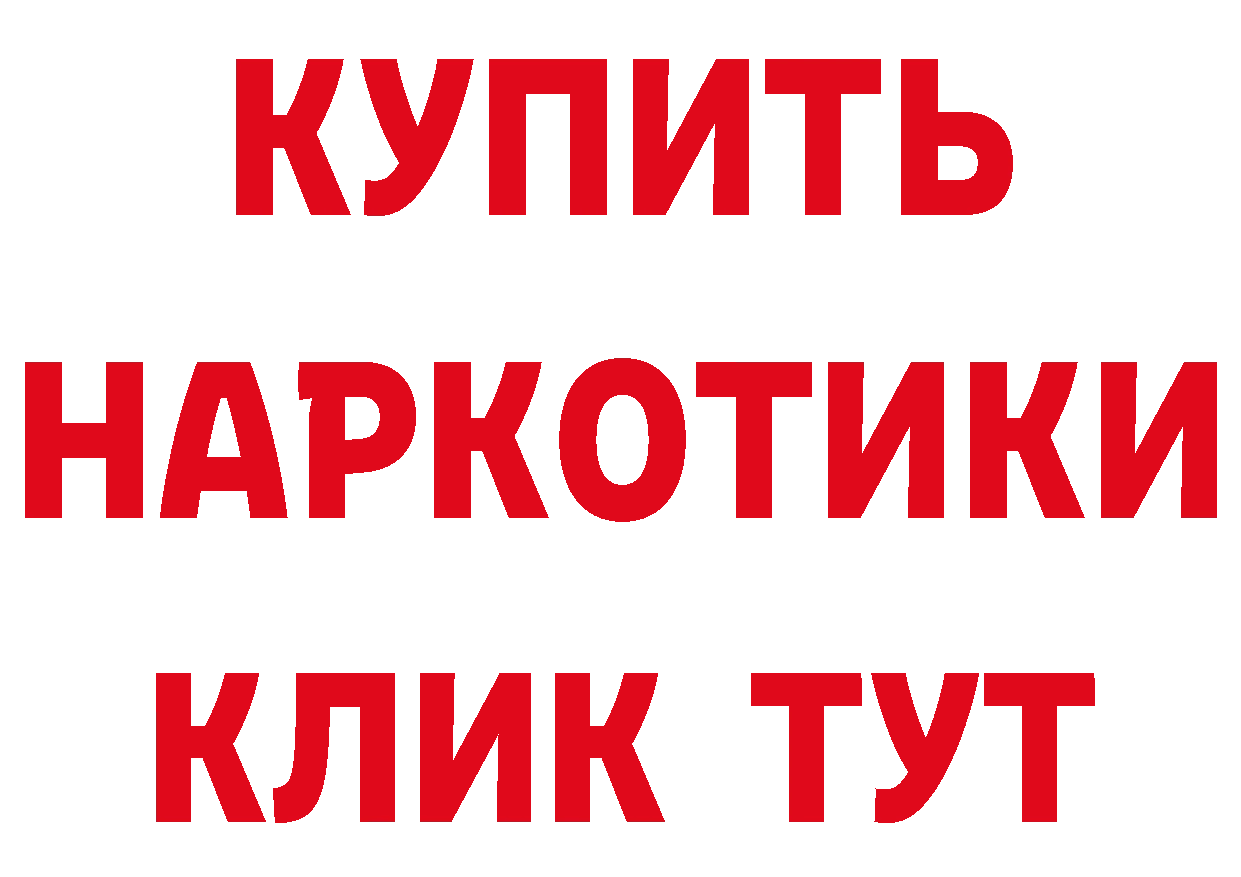 Первитин кристалл как войти площадка MEGA Зерноград