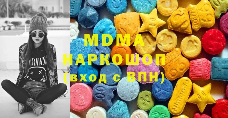 МДМА Molly  Зерноград 